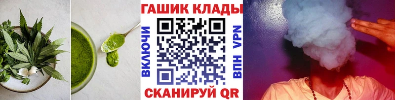Печенье с ТГК марихуана  Купить где  Ельня 