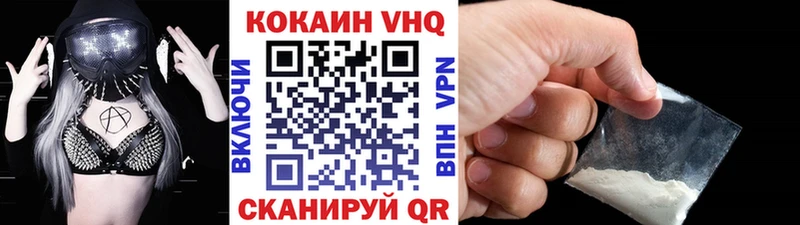 Купить закладки  Ельня  Cocaine Боливия 