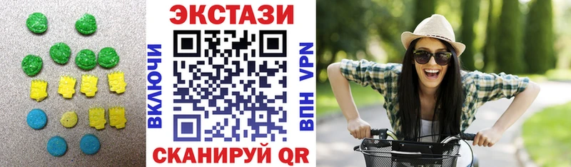 Ecstasy бентли  Купить закладки  Ельня 