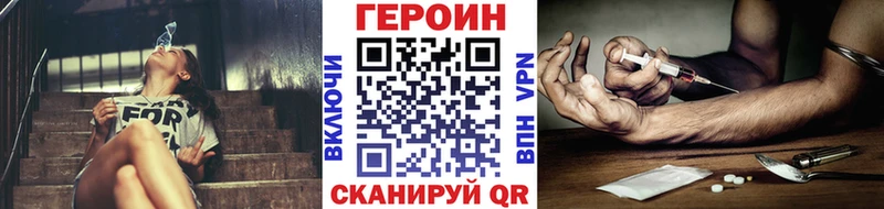 ГЕРОИН белый  Купить где  Ельня 