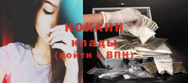 кокаин VHQ Заводоуковск
