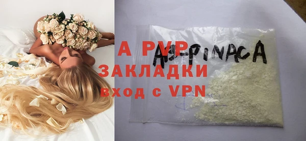 кокаин VHQ Заводоуковск