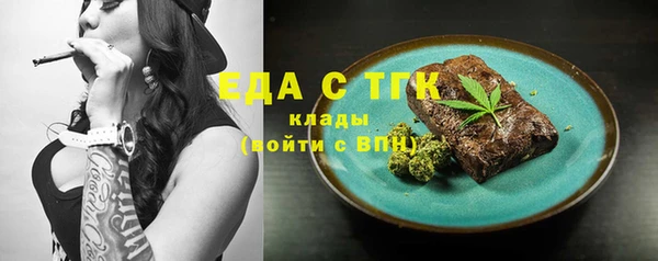 COCAINE Заволжск