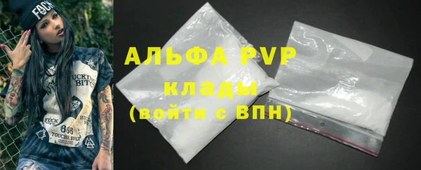 mdpv Заволжье