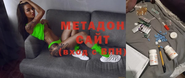 COCAINE Заволжск