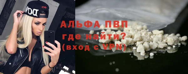 COCAINE Заволжск