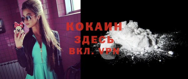 COCAINE Заволжск