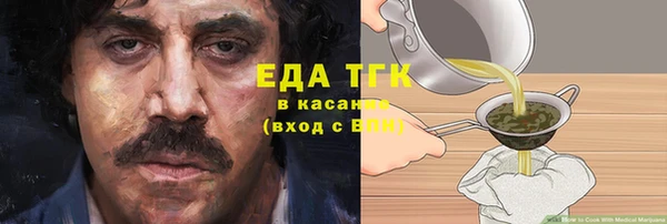 кокаин VHQ Заводоуковск