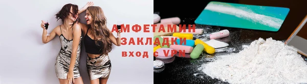 mdpv Заволжье