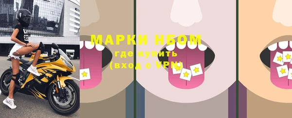 кокаин VHQ Заводоуковск