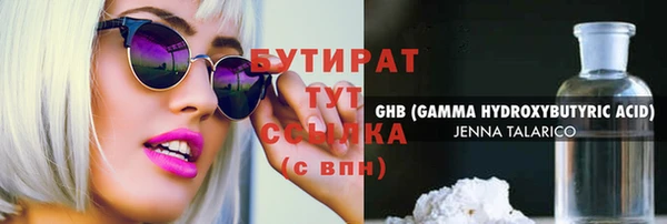 COCAINE Заволжск