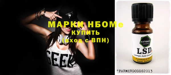 mdpv Заволжье