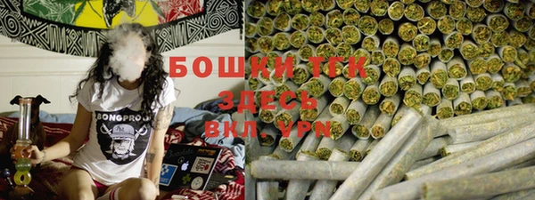 COCAINE Заволжск