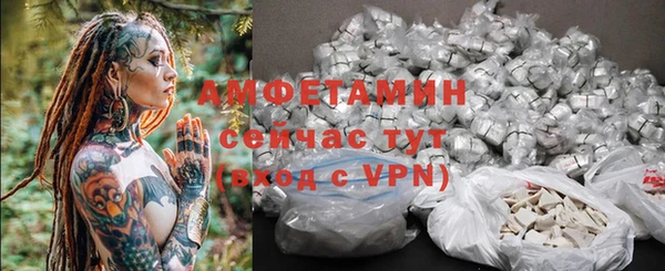 кокаин VHQ Заводоуковск