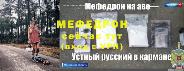 COCAINE Заволжск