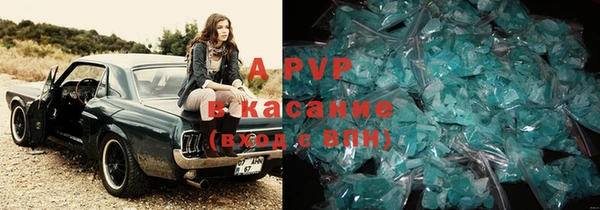 mdpv Заволжье
