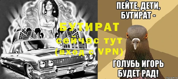 COCAINE Заволжск