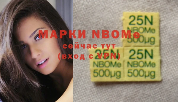 COCAINE Заволжск