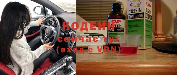 COCAINE Заволжск