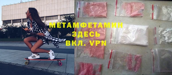 mdpv Заволжье