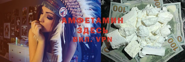кокаин VHQ Заводоуковск