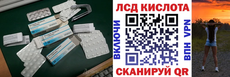 Купить  Ельня  LSD-25 экстази ecstasy 