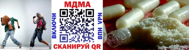 МДМА кристаллы  Купить где  Ельня 