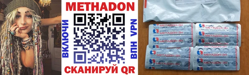 Купить где  Ельня  МЕТАДОН белоснежный 