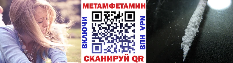 Метамфетамин витя  Купить закладки  Ельня 