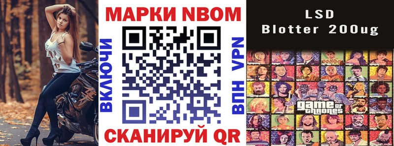 Купить где  Ельня  Наркотические марки 1500мкг 
