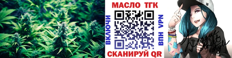 ТГК вейп  Купить  Ельня 